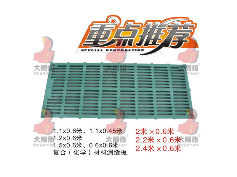 �ͺϣ����W������©�p��